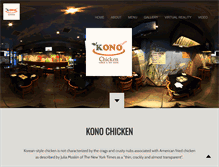 Tablet Screenshot of konochicken.com